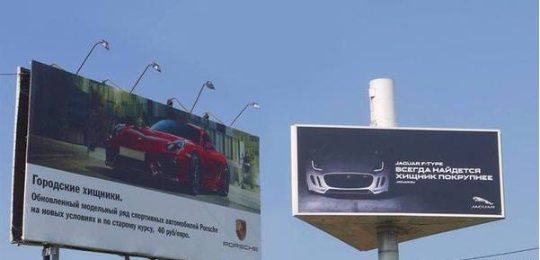 реклама Porsche Jaguar