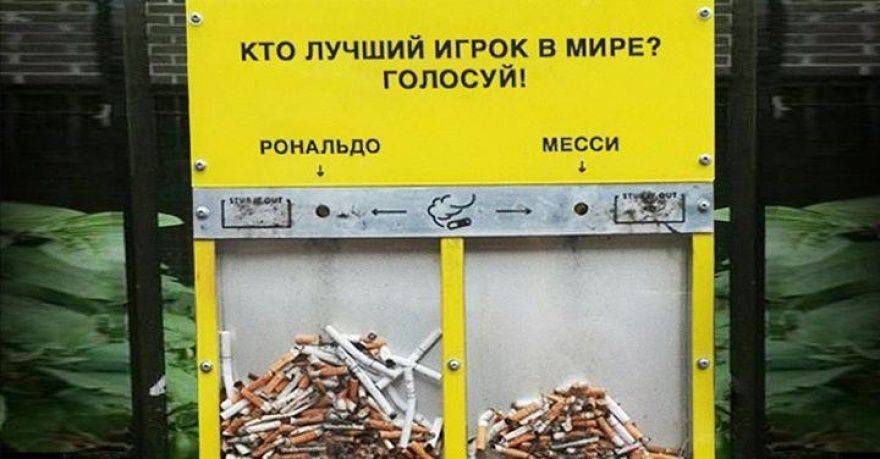 социальная реклама против курения